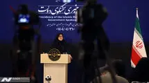 نشست خبری سخنگوی دولت - ۳۱ تیر ۱۴۰۴