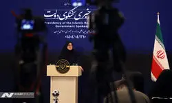 نشست خبری سخنگوی دولت - ۳۱ تیر ۱۴۰۴