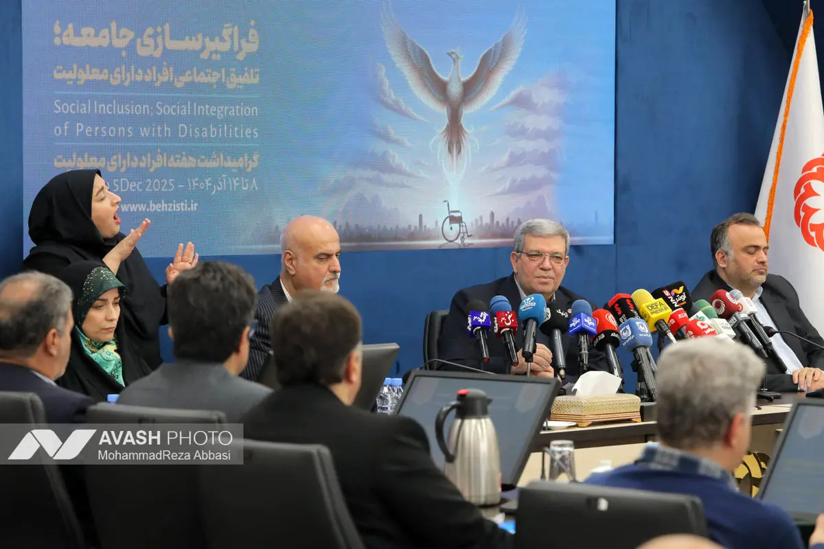 نشست خبری رئیس سازمان بهزیستی