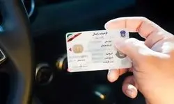 ابطال گواهینامه رانندگی در صورت تکرار تخلفات 