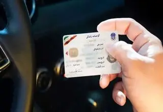 تمدید خودکار یک‌ساله گواهینامه‌های منقضی‌شده در شرایط ویژه کشور