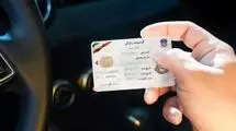 آغاز درج نشان اهدای عضو روی گواهینامه رانندگی/ اعلام شرایط سنی صدور گواهینامه‌ها