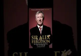 تولد مردی که فوتبال را فرمانروایی کرد