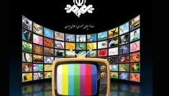 آنتن علیه وحدت/ صداوسیما چگونه به خشم و سرخوردگی اجتماعی می افزاید؟