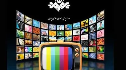 آنتن علیه وحدت/ صداوسیما چگونه به خشم و سرخوردگی اجتماعی می افزاید؟
