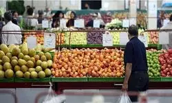 اعلام ساعت کاری میادین میوه و تره بار تهران از شنبه ۱۵ فروردین 