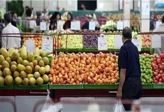 اعلام ساعت کاری میادین میوه و تره بار تهران از شنبه ۱۵ فروردین 