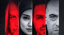 «ناریا» از ۳۱ فروردین روی آنتن شبکه یک می‌رود