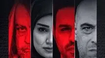 «ناریا» از ۳۱ فروردین روی آنتن شبکه یک می‌رود