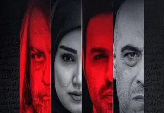 «ناریا» از ۳۱ فروردین روی آنتن شبکه یک می‌رود