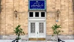 دفتر وزارت امور خارجه در همدان افتتاح خواهد شد