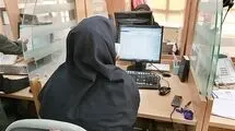 اعلام ساعت کاری ادارات در روزهای غیرتعطیل تا ۱۶ فروردین