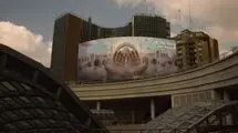 عید بندگی روی دیوارنگاره میدان ولیعصر (عج)