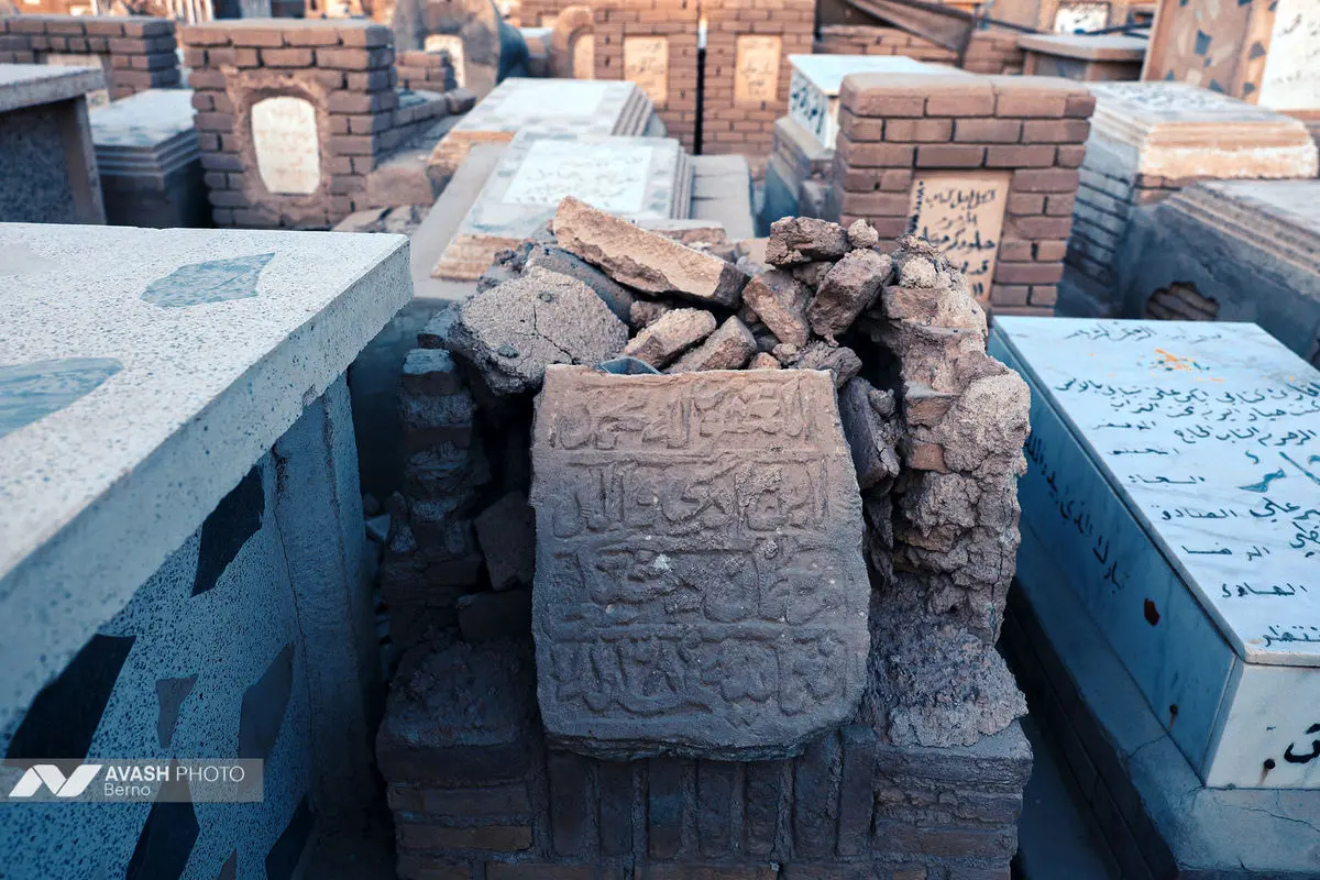 وادی‌السلام