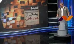 از اخراج گوش برها تا حکم 8 سال حبس برای پدر قاتل