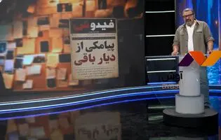 از اخراج گوش برها تا حکم 8 سال حبس برای پدر قاتل