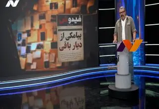 از اخراج گوش برها تا حکم 8 سال حبس برای پدر قاتل