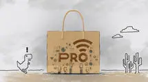 اینترنت پرو بازتولید رانت و اشرافیت دیجیتال/ تضاد محدودیت با رخت «پرو» بر تن اینترنت