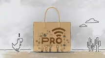  اینترنت پرو بازتولید رانت و اشرافیت دیجیتال/ تضاد محدودیت با رخت «پرو» بر تن اینترنت