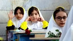 مدرسه امن خط قرمز تازه آموزش و پرورش