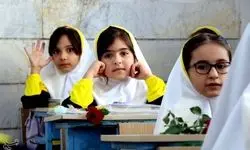 مدرسه امن خط قرمز تازه آموزش و پرورش