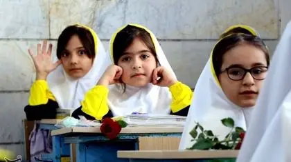 مدرسه امن خط قرمز تازه آموزش و پرورش