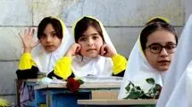 مدرسه امن خط قرمز تازه آموزش و پرورش
