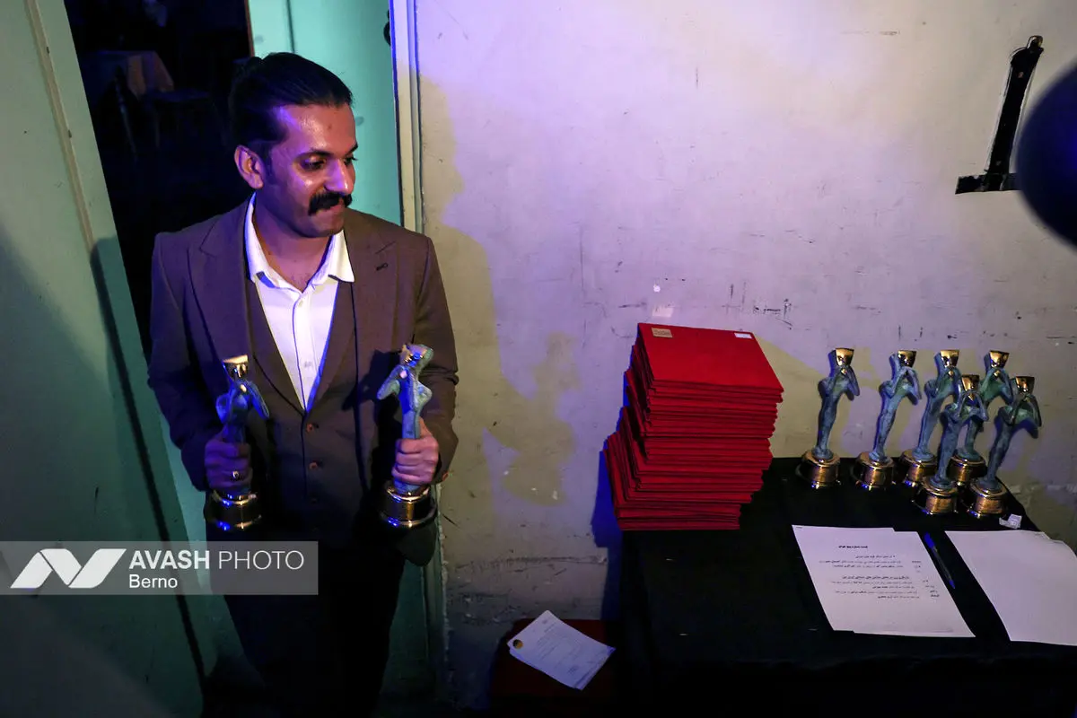 آیین پایانی جشنواره تئاتر فجر