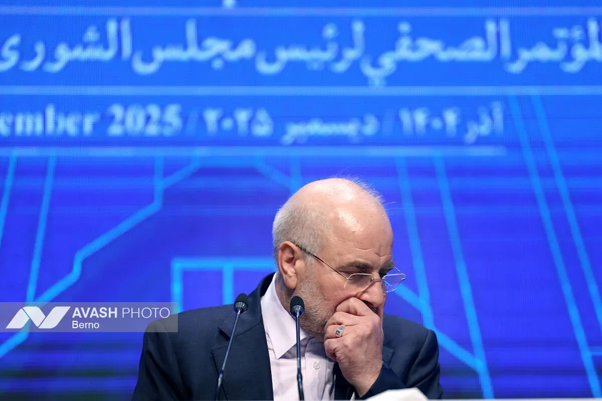 نشست خبری رئیس مجلس شورای اسلامی