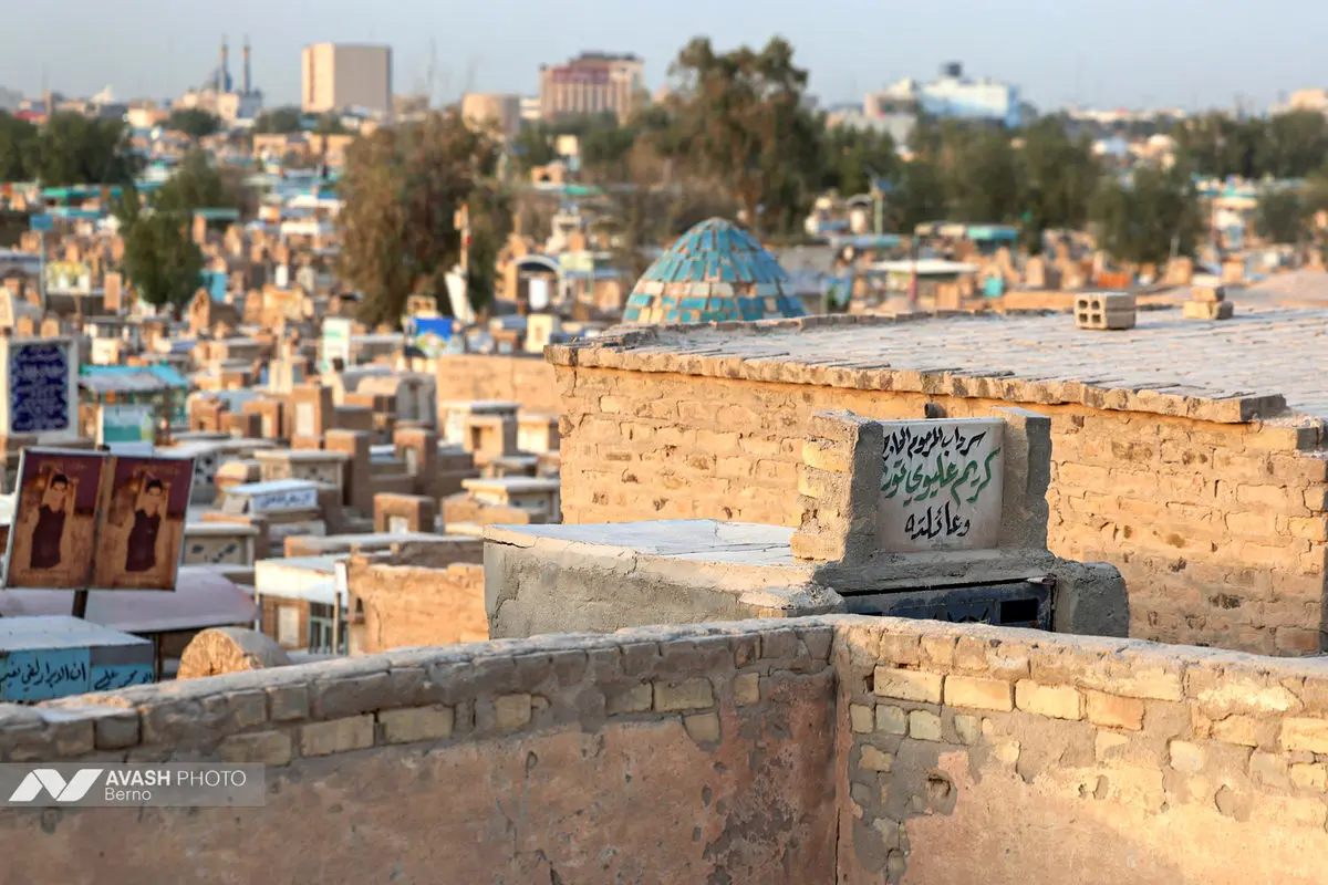 وادی‌السلام