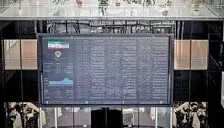 افت شاخص کل بورس؛ کاهش 67 هزار و 583 واحدی 