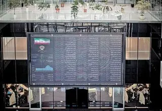 شورش بورس کالا علیه منطق بازارها
