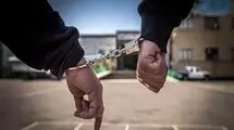 دستگیری باند سارقین مسلح در تهران 