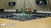 مجلس درباره لایحه دو فوریتی الزامات احکام بودجه سنواتی جلسه غیرعلنی برگزار کرد