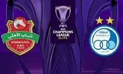 پخش زنده بازی استقلال _ شباب الاهلی امارات ساعت 19:30/ لینک