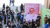 برای هنرمند قدیمی که در سانحه تصادف درگذشت