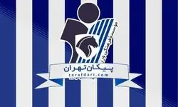 ادعای باشگاه پیکان: ما کارخانه بازیکن‌سازی مدرن هستیم