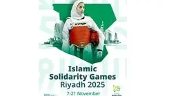 رقابت 144 تکواندوکار در 6 وزن جدید