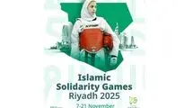 رقابت 144 تکواندوکار در 6 وزن جدید