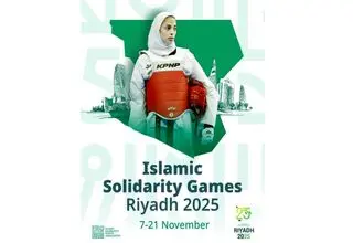 رقابت 144 تکواندوکار در 6 وزن جدید