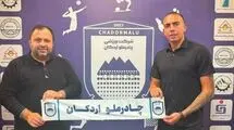 یک بازیکن خارجی جدید در چادرملو 
