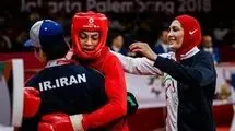 موفقیت چشمگیر ووشو در جام جهانی 