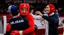 موفقیت چشمگیر ووشو در جام جهانی 