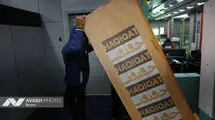اولین روز جشنواره فیلم حقیقت