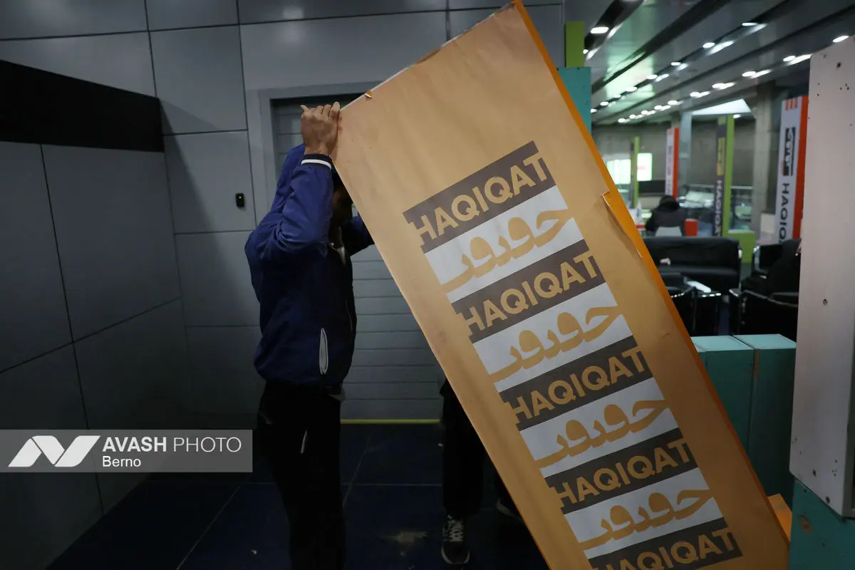 اولین روز جشنواره فیلم حقیقت