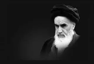 وحدت در عین کثرت، میراث ماندگار امام (ره)