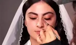 مریم مومن قبل و بعد از میکاپ عروسی‌اش