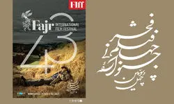 تاریخ فروش بلیت‌های جشنواره جهانی فیلم فجر اعلام شد 