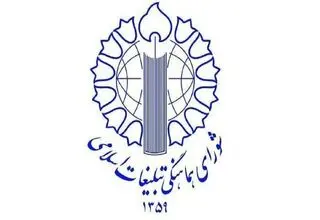دعوت به راهپیمایی جمعه خشم علیه نقشه صهیونیستی «سپر ابراهیم»