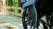 واریز کمک هزینه حق پرستاری و مددکاری معلولان شدید 